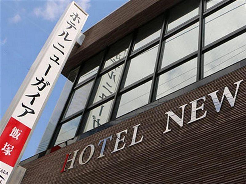 Hotel New Gaea Iizuka Exterior photo